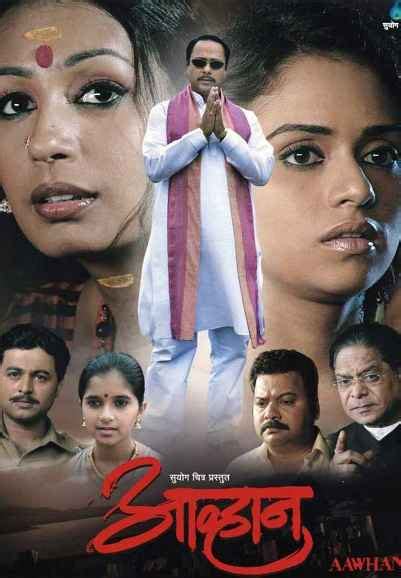 Alibaba Ani Chalishitale Chor Movie (2024) | Release Date, Cast ...
