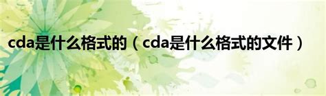 CData Sync 新機能 - dbt Core 統合機能 | CData Software Blog