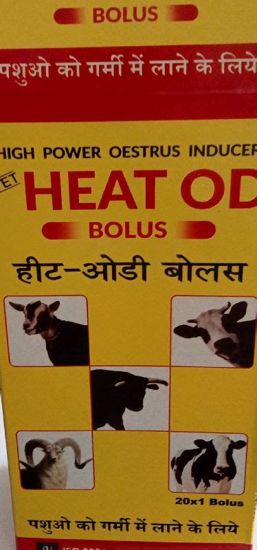 Heat-od Bolus Manufacturer, Supplier from Rajkot