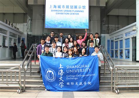 上海大学留学生体验魅力上海新生文化体验活动举行-上海大学新闻网