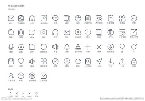 网页UI界面图标icon设计设计模板素材