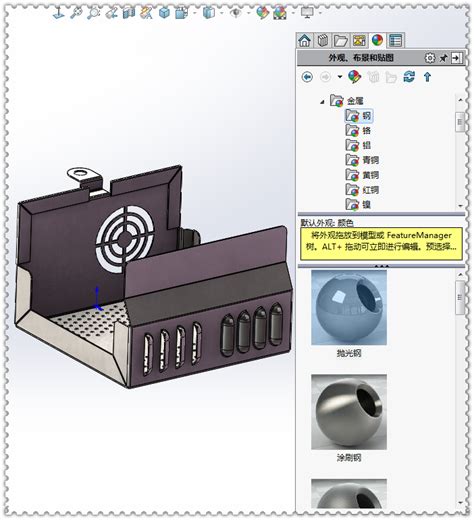 2024年4月14日 - 博士钣金技术分享 - 博士钣金 博士方通 王者CAD专注SOLIDWORKS AutoCAD 二次开发，分享各种钣金技术！