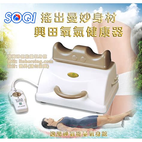 Pin on SOQI Natural Health Products