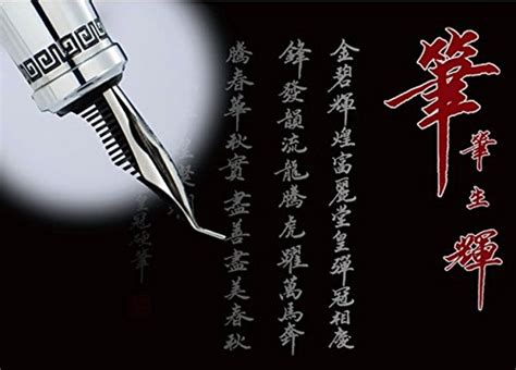 Duke 551 Confucius Fude Nib Fountain Pen Nature Bamboo Medium to Broad ...