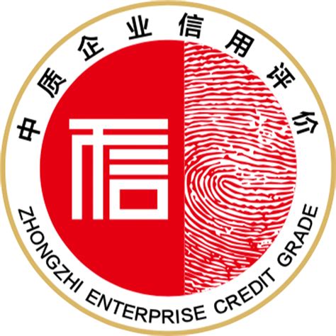中国企业信用网
