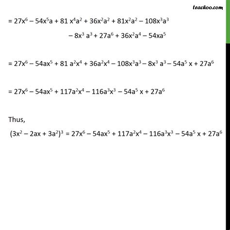 Expansion Form 2 Method 的图像结果