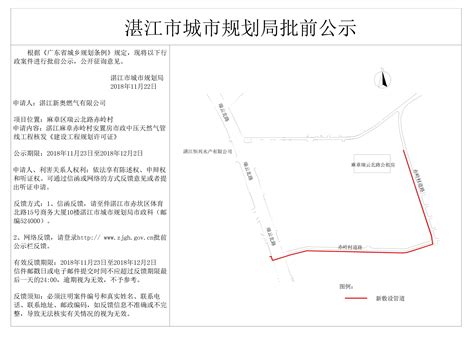 湛江市委宣传部、麻章区委宣传部联合开展志愿服务，助力文明城市创建_湖光镇_工作_垃圾