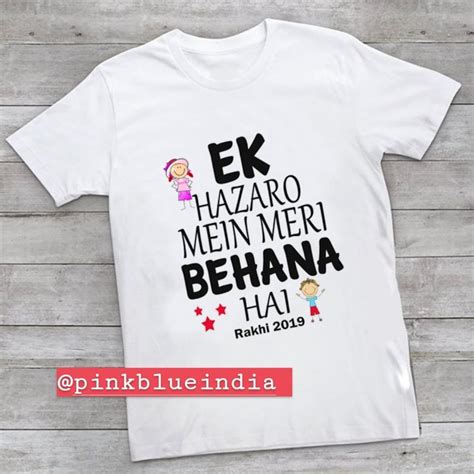 Buy Ek Hazaaron Mein Meri Behna Hai Raksha Bandhan Kids T Shirt
