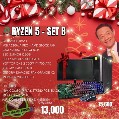 Computer Set 的图像结果