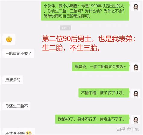 为什么要生孩子？这个回答获得了5万人的点赞！ - 知乎