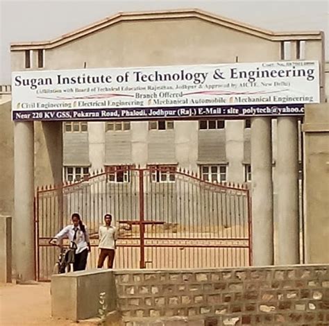 Sugan Institute of Technology & Engineering : Ranking, Admissions 2026 ...
