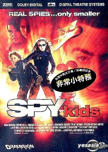 YESASIA: SPY Kids DVD - Antonio Banderas, Carla Gugino ...