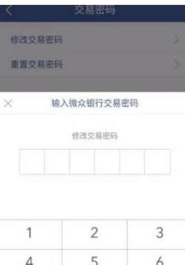 网上开户操作指南_上海银行