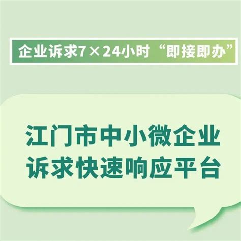 匠心改造江门地标，诠释国资国企担当——由市滨江建设公司代建的江门市图书馆开放试运行_工作动态_江门市国资委