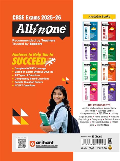 Arihant All in One English Core Class 11 for CBSE Exams 2025-26 | Revi ...