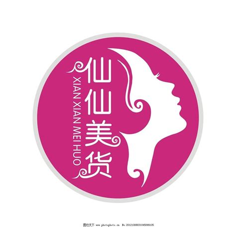 美容化妆品品牌取名+LOGO设计-策划-王家店小二&取名logo包装vi画册-猪八戒网