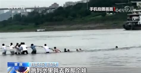 父亲用尽全力托举救回落水女儿 自己则溺水身亡-搜狐大视野-搜狐新闻