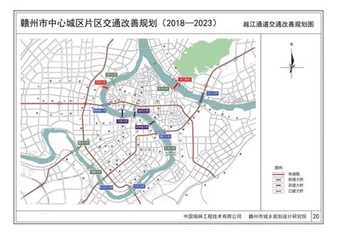 《赣州中心城市绿地系统规划（2015-2030）》正式批准实施！