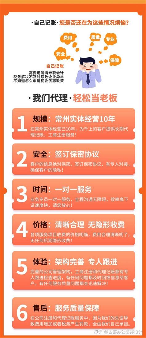 上海闵行区财务代理记账公司哪家专业？如何选择合适代理记账公司 - 每日头条