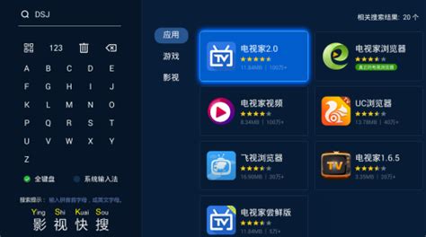 Emotn TV怎么用？简单测评一下这款带分享码的应用市场 - 知乎