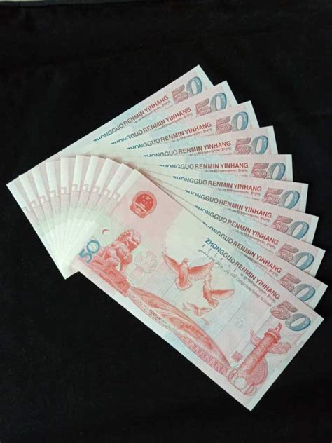 天津回收旧版纸币 天津哪里回收旧版人民币金银币纪念钞连体钞-珍藏网