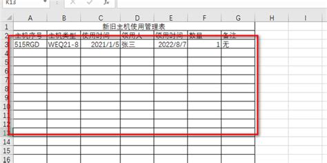 税务局查旧账，最多查多少年？2022年税务稽查七大稽查重点！务必注意！ - 知乎