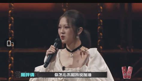 周梓倩在《中国新说唱》成“茶艺大师”，小心机太多被节目组打脸_偶像