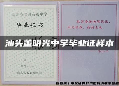 2022广东成人高考院校推荐—汕头大学