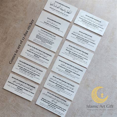 Dua Stickers - Islamic Daily Dua stickers - Set of 12 pcs - Clear stic ...