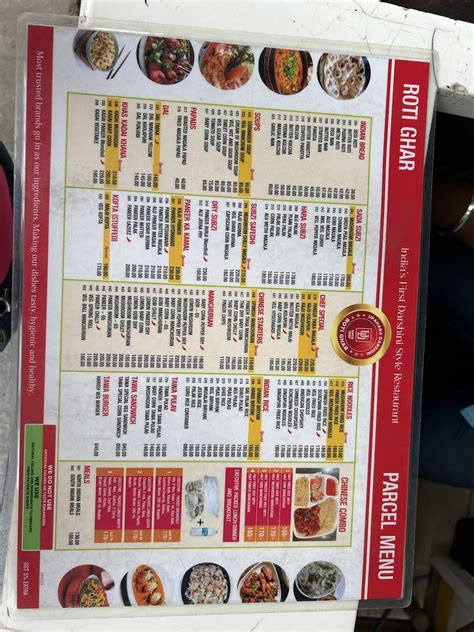 Menu at U D ROTIGHAR (BHARJARI OOTA & PARTY HALL), Bengaluru