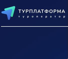 Туроператор Турплатформа | отзывы