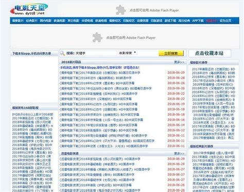 IUrlBox网址收藏4.1.0.0下载_当客下载站