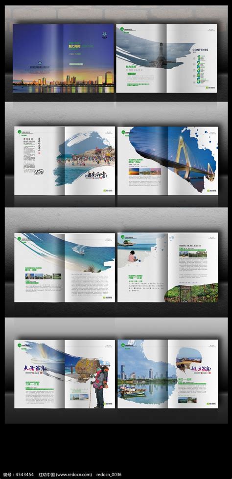 海南旅游宣传册设计图片_画册_编号4543454_红动中国