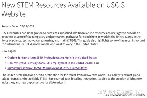 移民局首次为STEM留学生梳理完整留美选项：临时工作签证+绿卡的最全选项 - 知乎