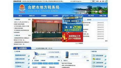 重庆高新区税务局纳税服务投诉及税收违法行为举报电话_95商服网