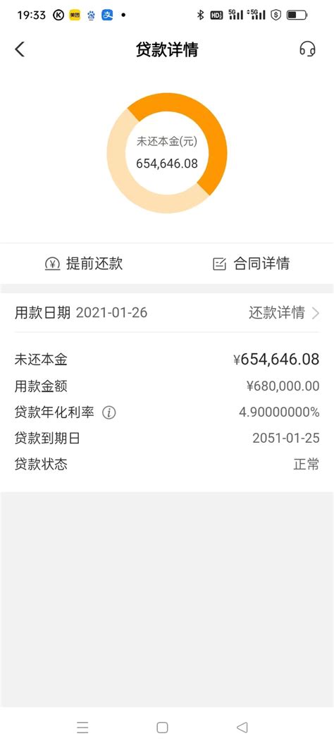 常德农商银行：清收表外不良贷款的“三字经”-湖南省农村信用社联合社
