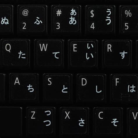 Buy JAPANESE HIRAGANA KEYBOARD LABELS ON TRANSPARENT BACKGROUND WITH ...