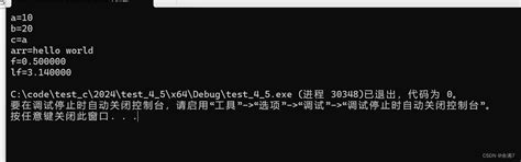 Printf Tutorial 的图像结果