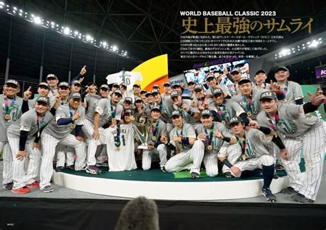 WBC2023 The best samurai in the world Shohei Otani | Ubuy India