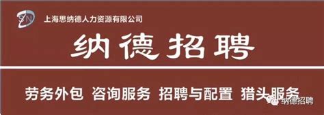 明天最新招聘 6/19 - 液压汇