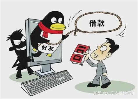 贷款诈骗罪的立案标准是怎样的_word文档免费下载_文档大全