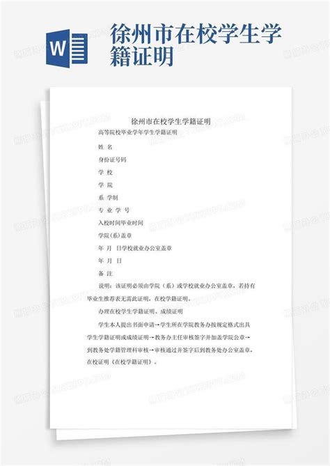 专升本毕业后学信网-学籍、学历信息是怎么显示的？是否会覆盖大专学历？ - 知乎