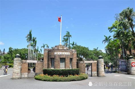 台湾大学 | 台北観光サイト
