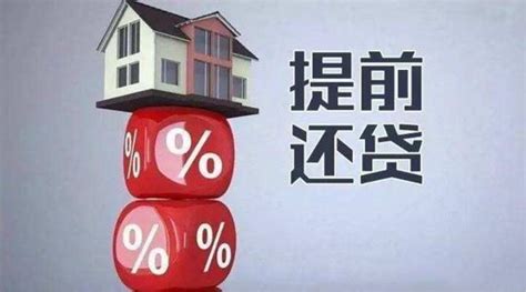 再创新低！最新肇庆首套房贷利率低至3.55%，这家银行能批！-肇庆楼盘网