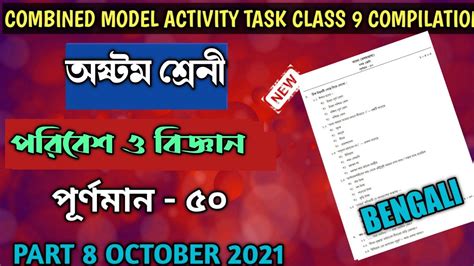 Image result for Class 8 Model Activity Task Part8