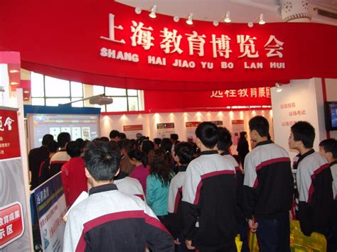 《上海教育》中国第一本教育新闻期刊_企业新闻网