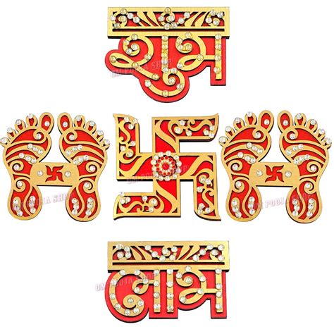 Shubh Laabh Swatik Charan Paduka Set