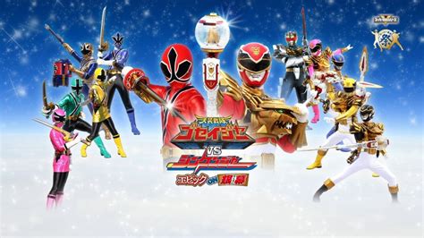 (English sub) Tensou Sentai Goseiger vs. Shinkenger: Epic on Ginmaku ...