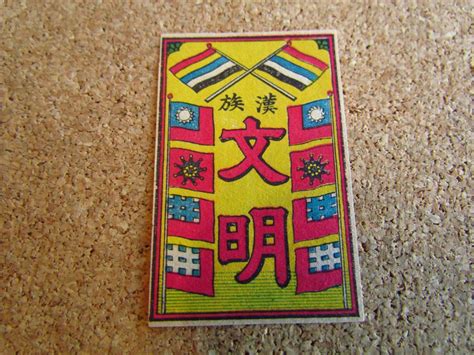 Five Color Flag 的图像结果