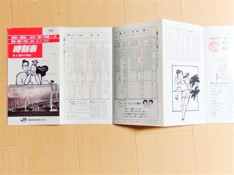 【昭和の名車 106】いすゞ ジェミニZZ ハンドリングbyロータス：昭和63年（1988年）（Webモーターマガジン） | 自動車情報サイト ...
